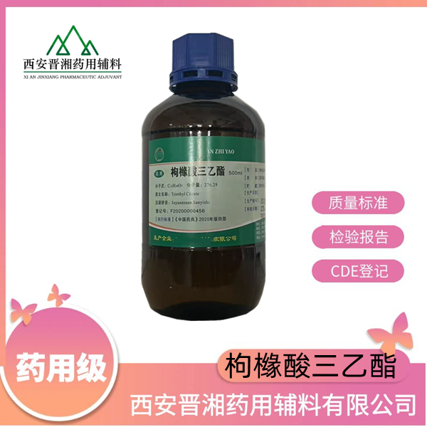 焦糖-药用辅料，着色剂，库存充足