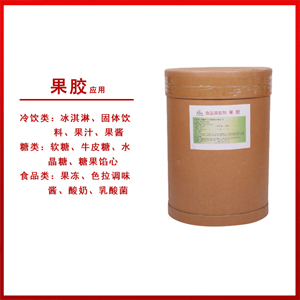 低酯果胶