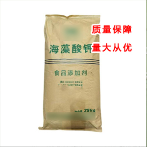 海藻酸钾