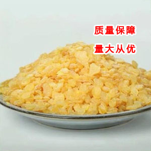 松香甘油酯