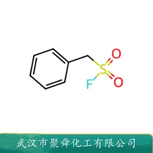  苯甲基磺酰氟  PMSF 329-98-6  抑制剂
