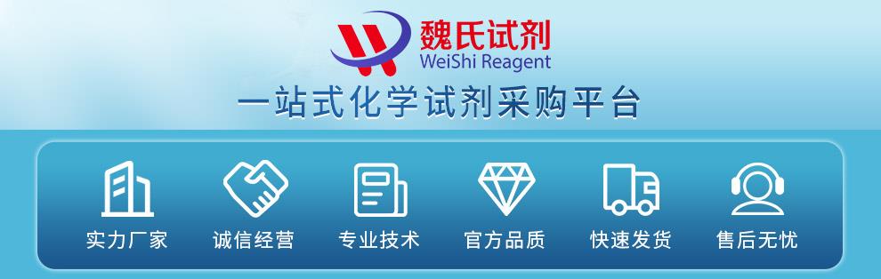 D-乳酸脱氢酶产品详情