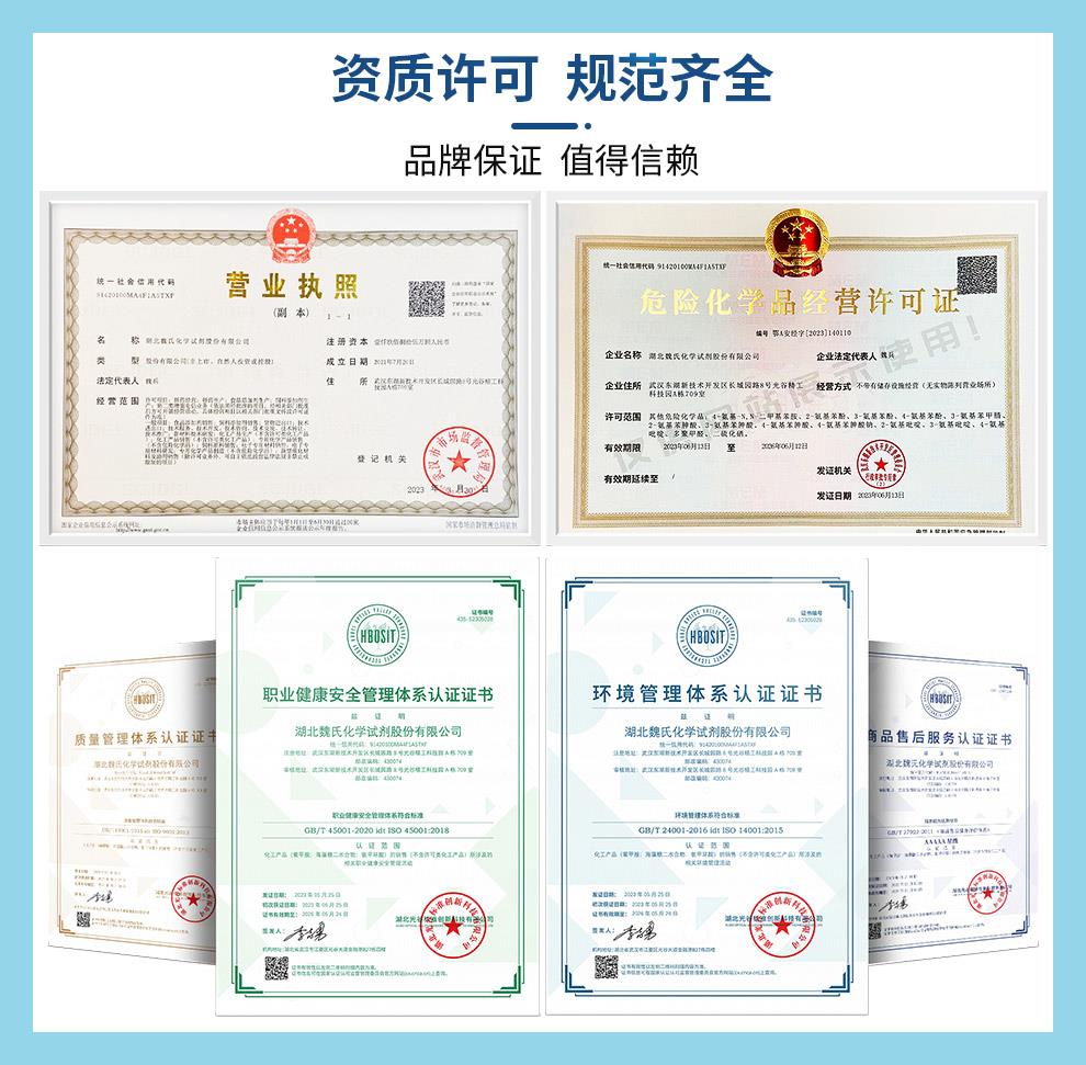 胆固醇氧化酶（CHO）产品详情