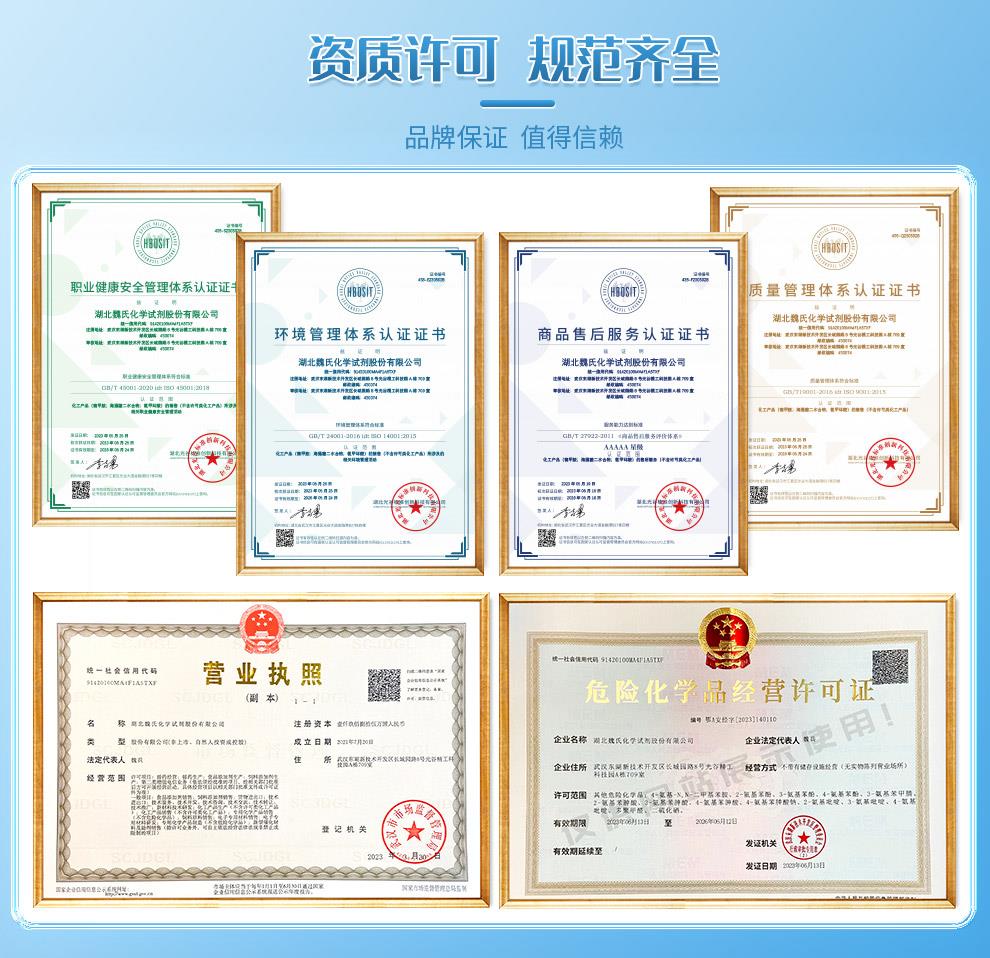 菊苣酸产品详情