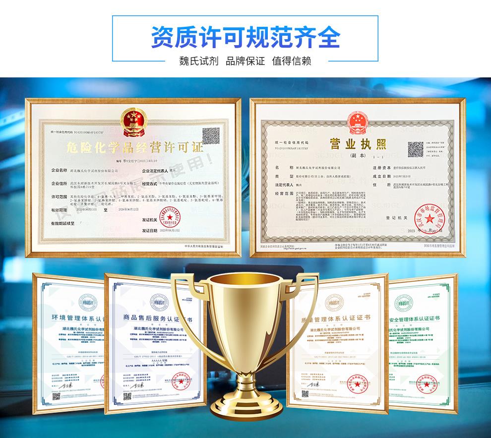 舒巴坦匹酯产品详情