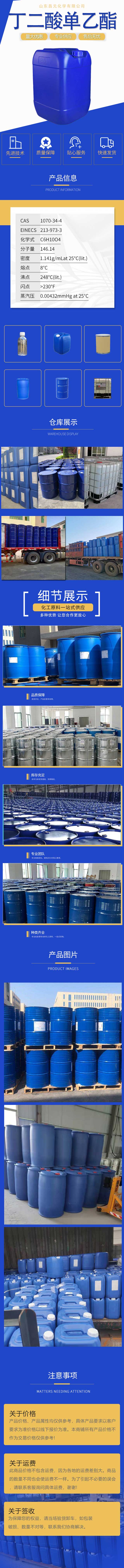 5详情-昌元.jpg 5详情-昌元.jpg