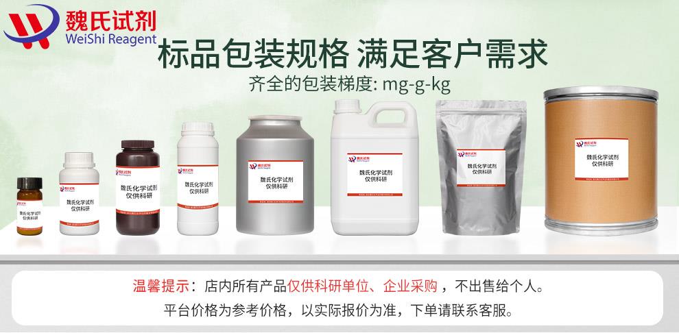 依米赛珠单抗产品详情