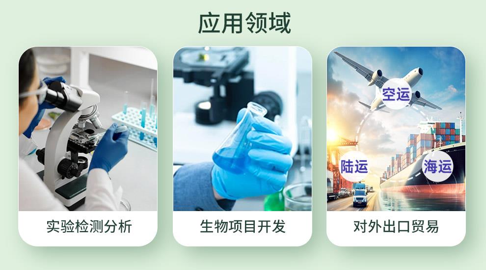 依米赛珠单抗产品详情