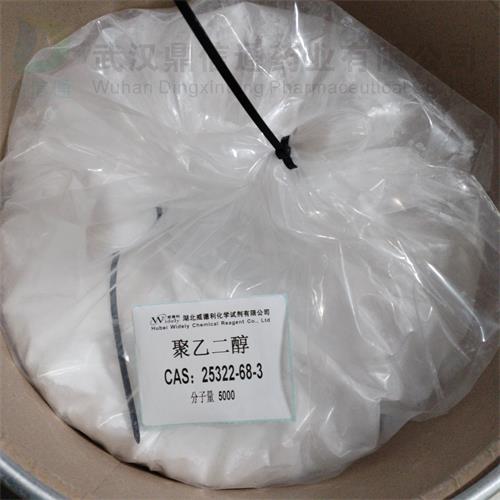 聚乙二醇 分子量5000 2.jpg 聚乙二醇 分子量5000 2.jpg