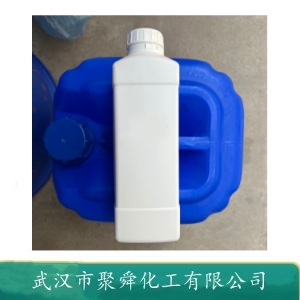 全氟丁基磺酰氟 375-72-4 含氟特种表面活性剂