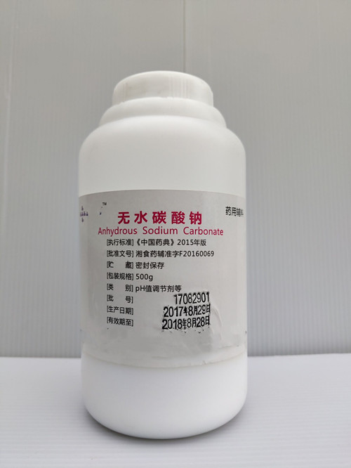 广藿香油(药用辅料)-药典四部，1公斤资质齐全