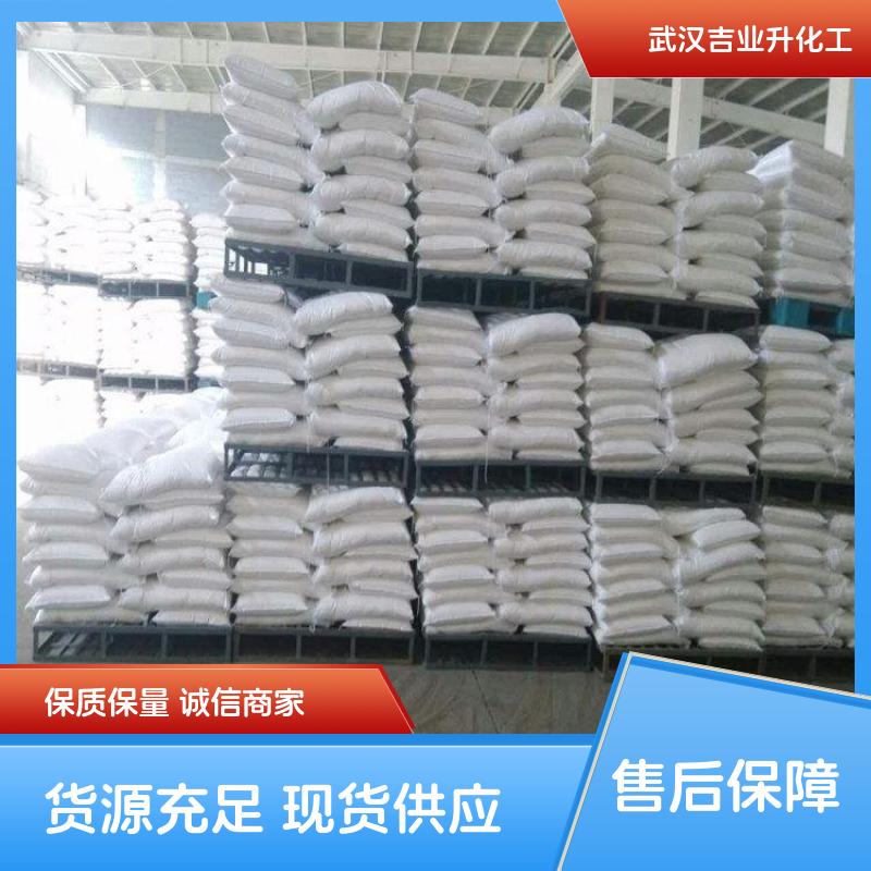 三聚磷酸铝工业级 三聚磷酸铝（五磷64% 氧化铝24%）白度93 13939-25-8