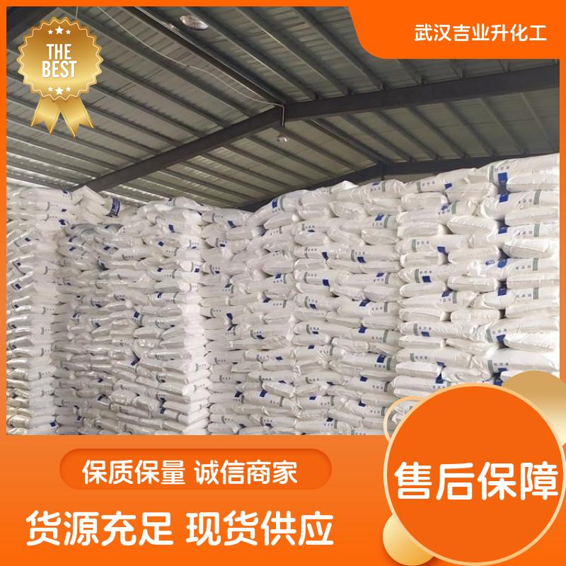 三聚磷酸铝工业级 三聚磷酸铝（五磷64% 氧化铝24%）白度93 13939-25-8