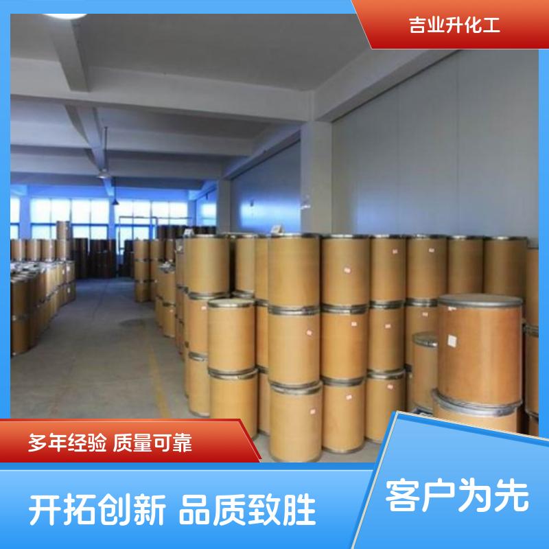 工业级 80% 次碳酸铋 白色粉末 25公斤/件 5892-10-4