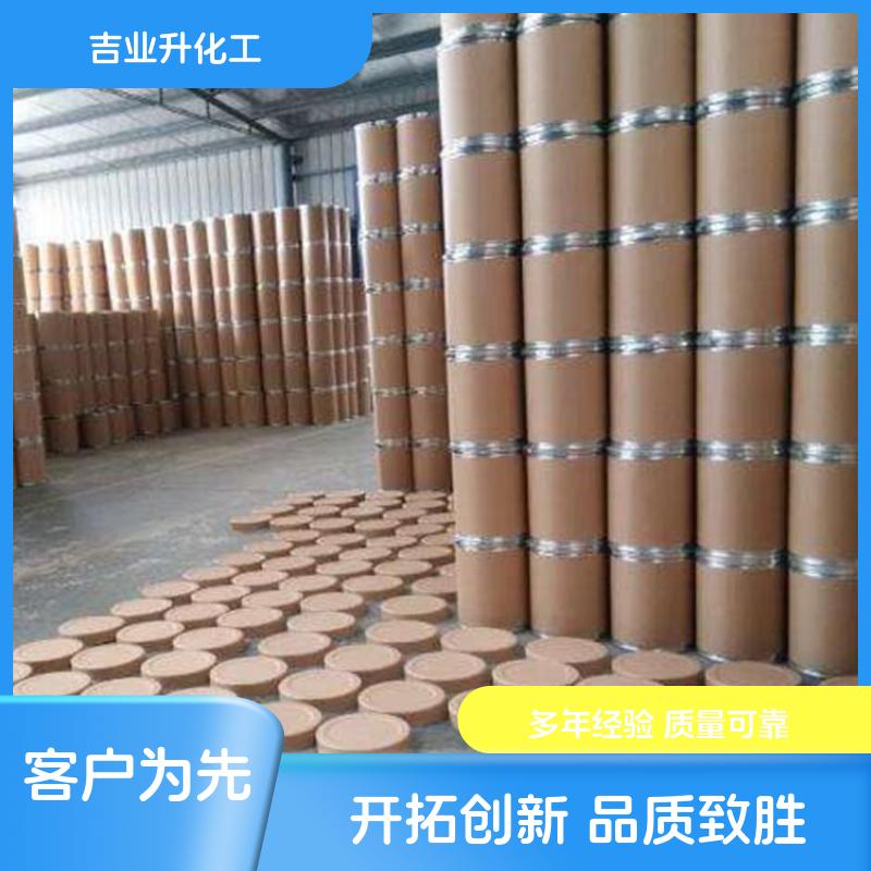 工业级 80% 次碳酸铋 白色粉末 25公斤/件 5892-10-4