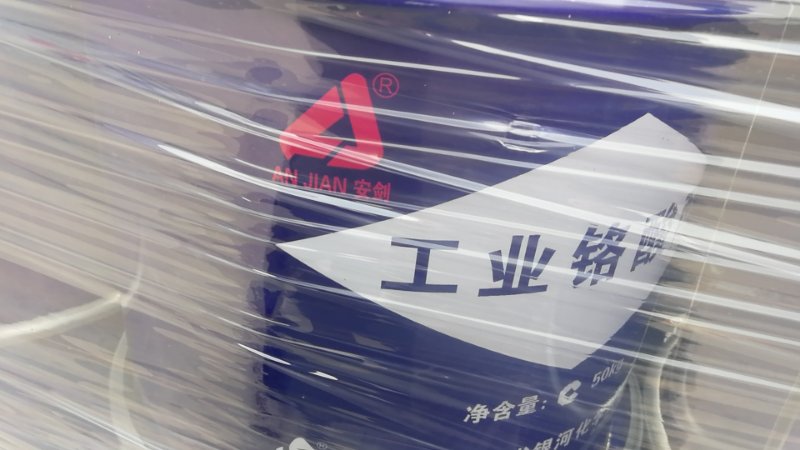 三氧化 铬铬酸酐 铬酐