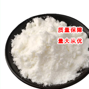 抗坏血酸硬脂酰酯