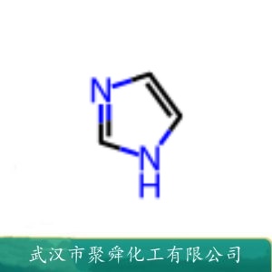 1-甲基咪唑 616-47-7 环氧树脂固化剂 有机合成中间体