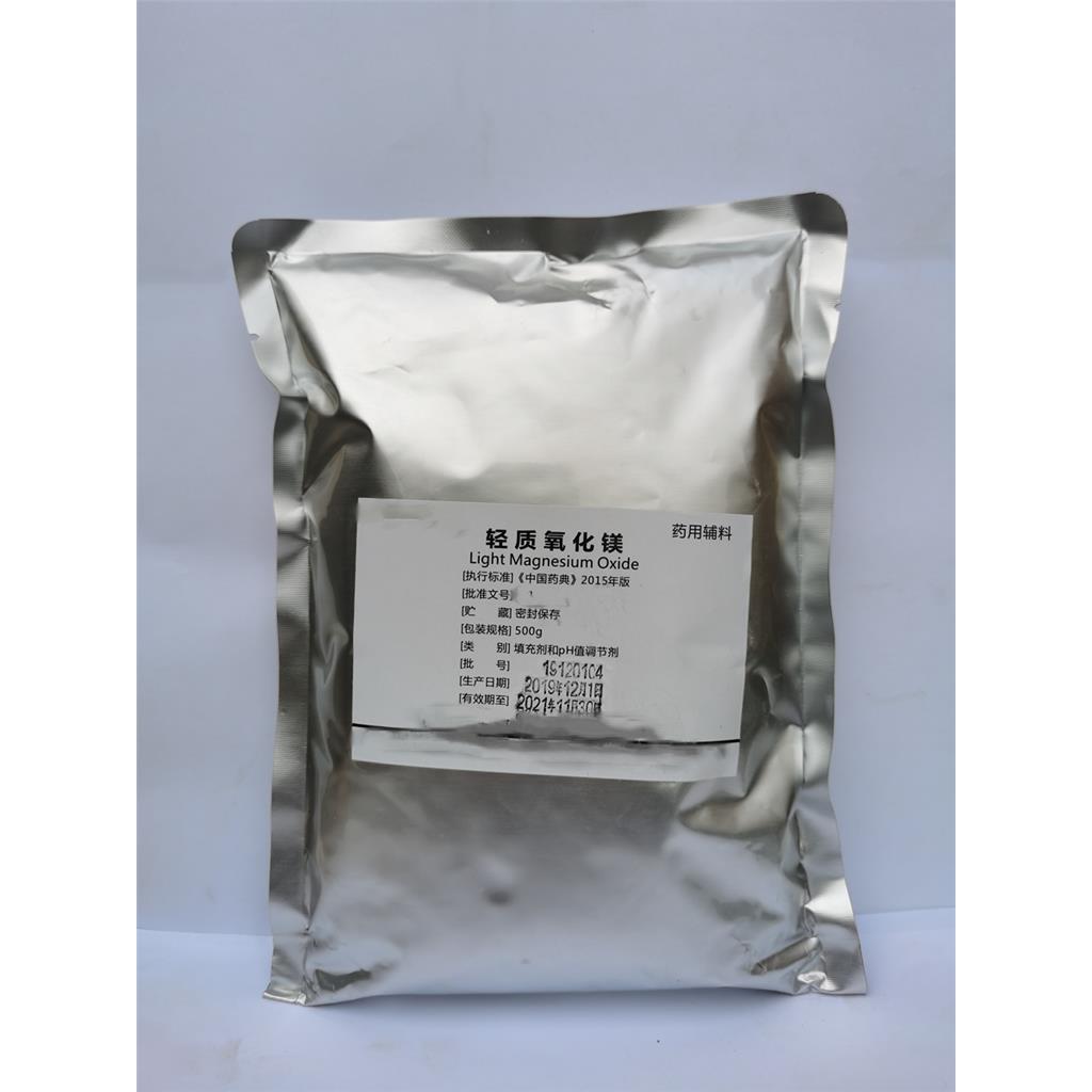 药用辅料琥珀酸，符合CP20版，缓冲剂和pH调节剂