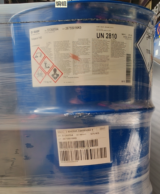 3-已炔-2,5-二醇|3031-66-1