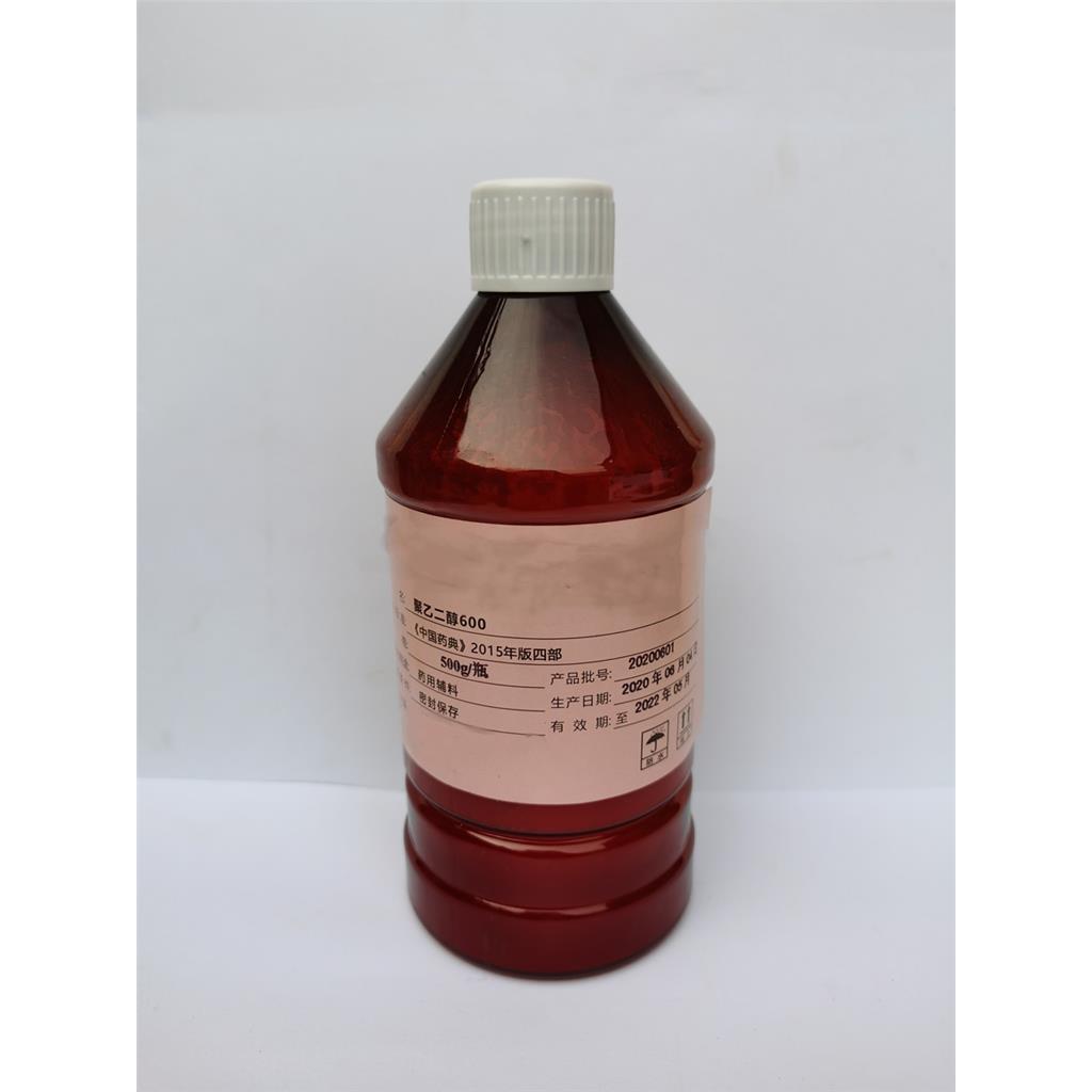 药用辅料羟苯甲酯钠，含量98，符合CP20版药典