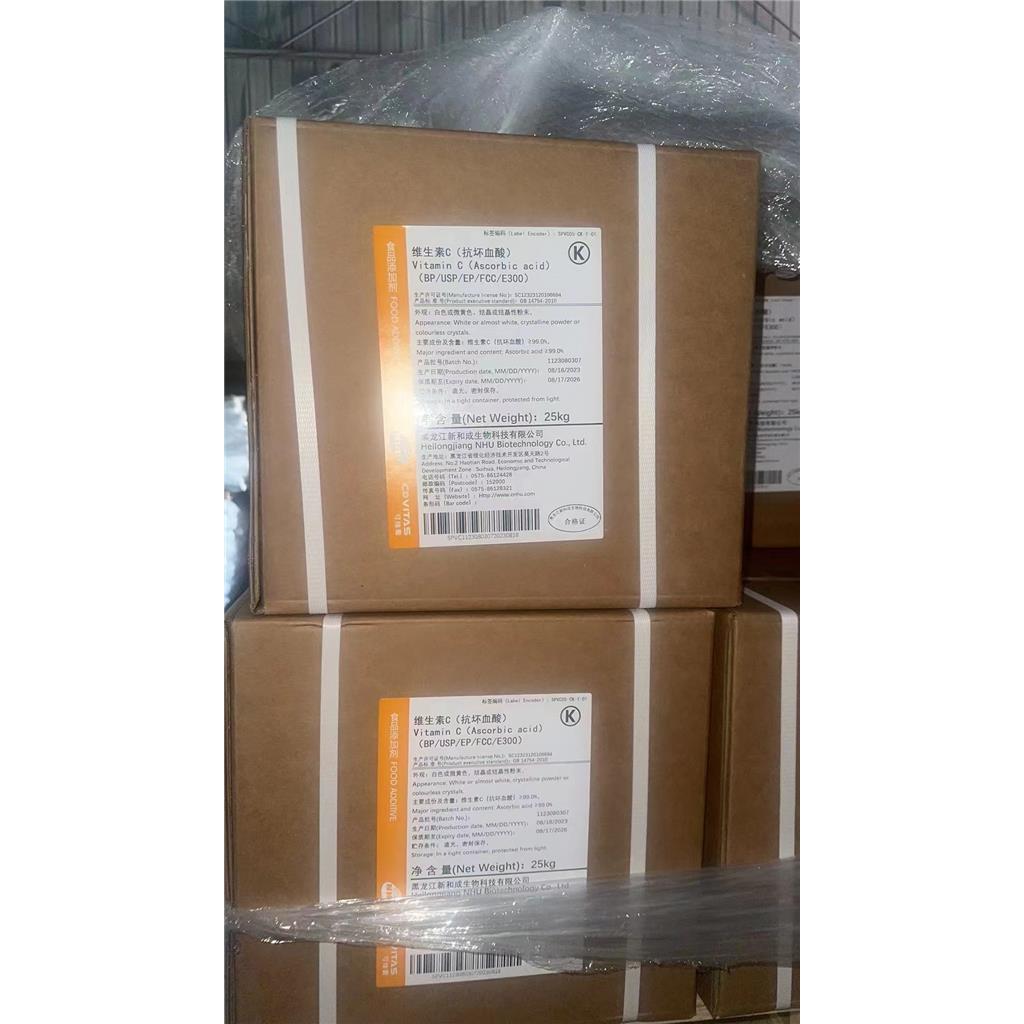 维生素 C|50-81-7（食品级）
