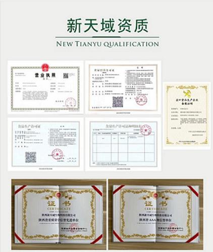 资质.png 资质.png