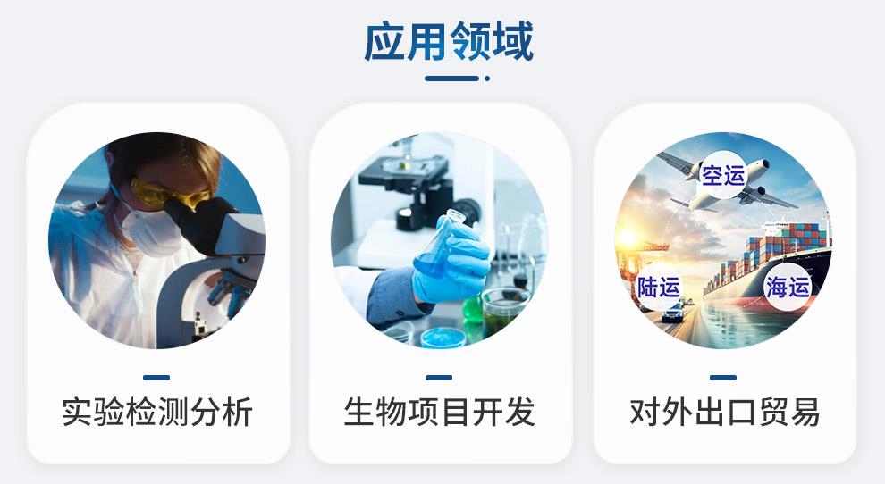 弹性蛋白酶产品详情