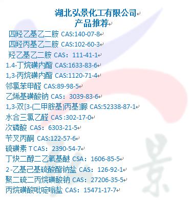 新材料.png 新材料.png