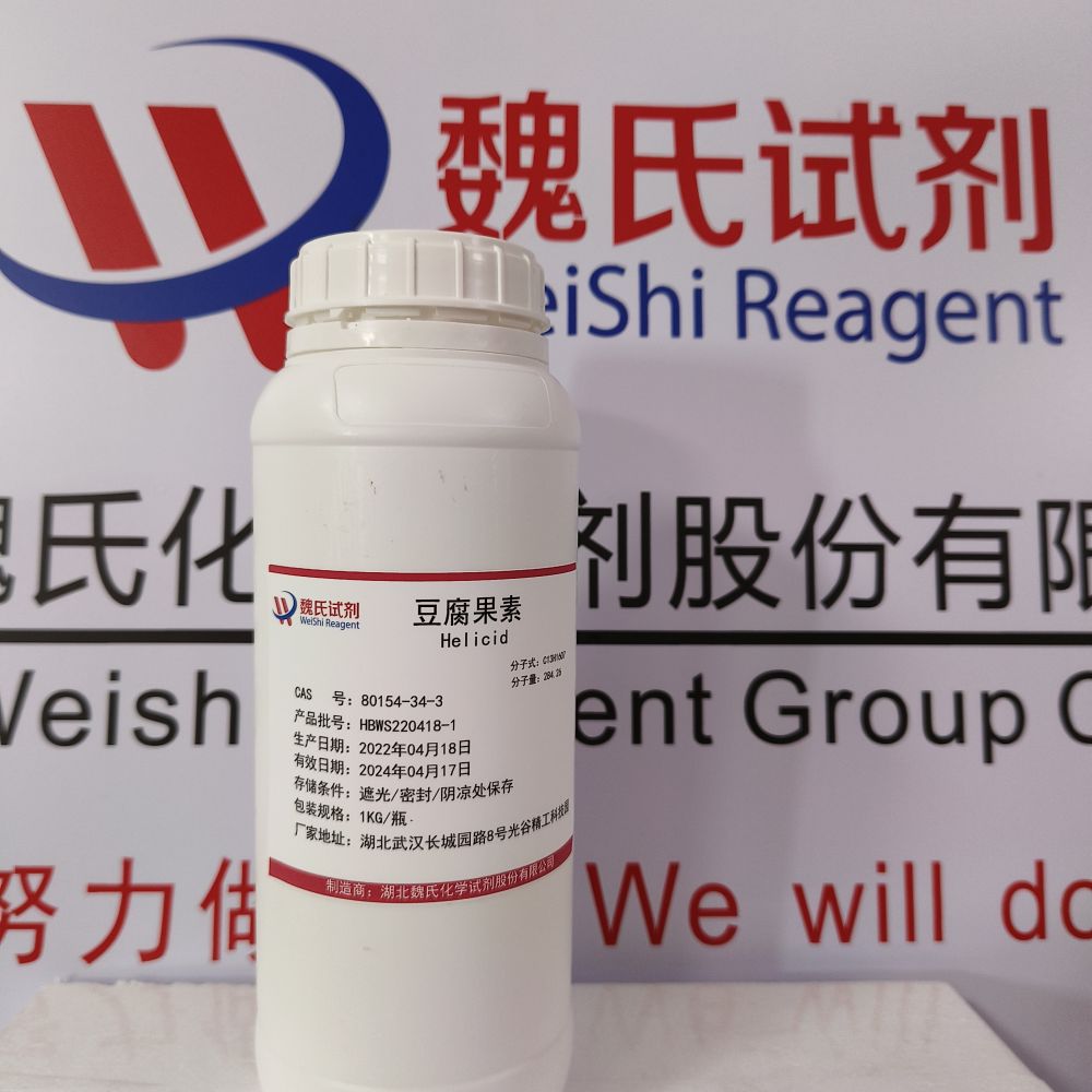 豆腐果苷优质现货库存 下单当天发货