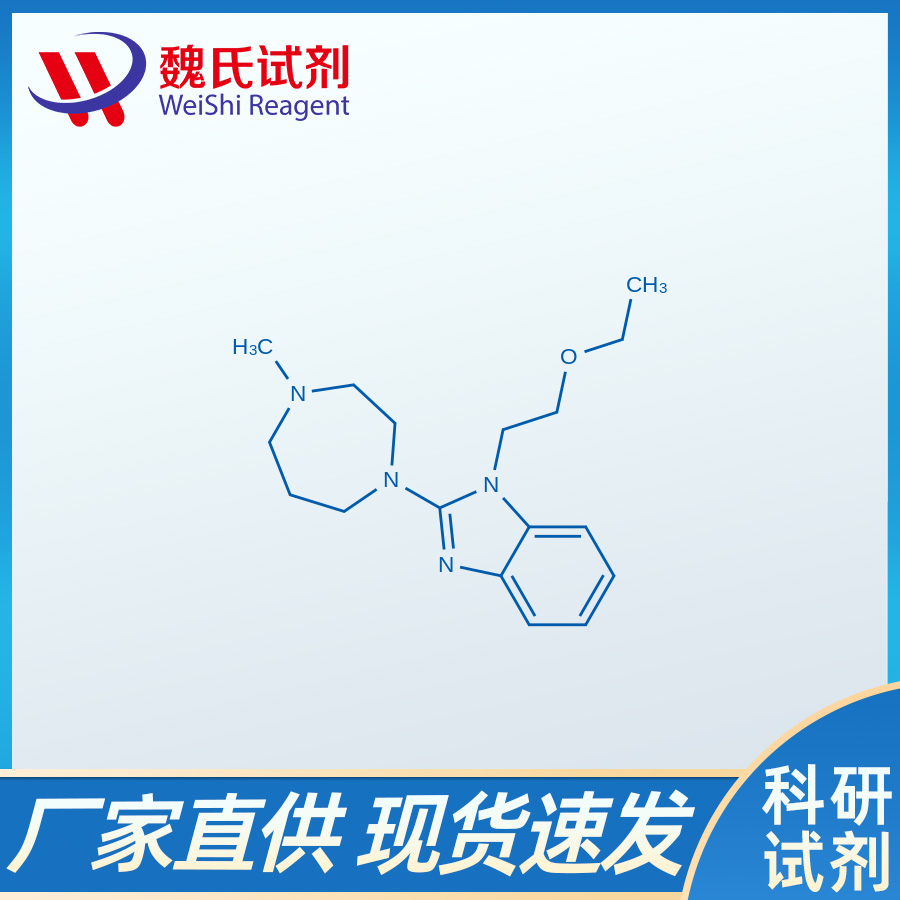 Emedastine/87233-61-2