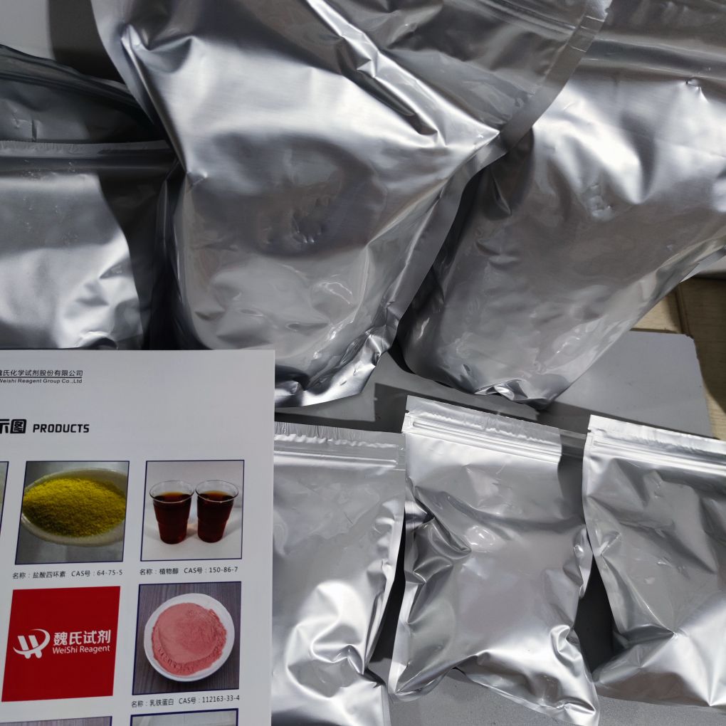 草酸氧化酶/9031-79-2