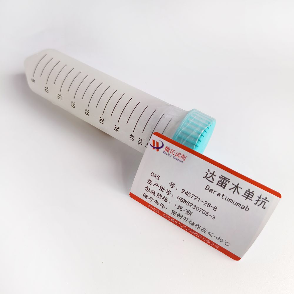 达雷木单抗 945721-28-8
