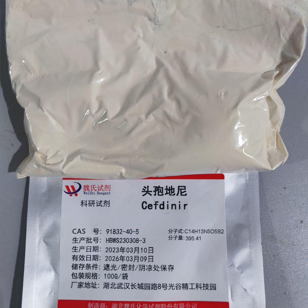 头孢地尼 91832-40-5