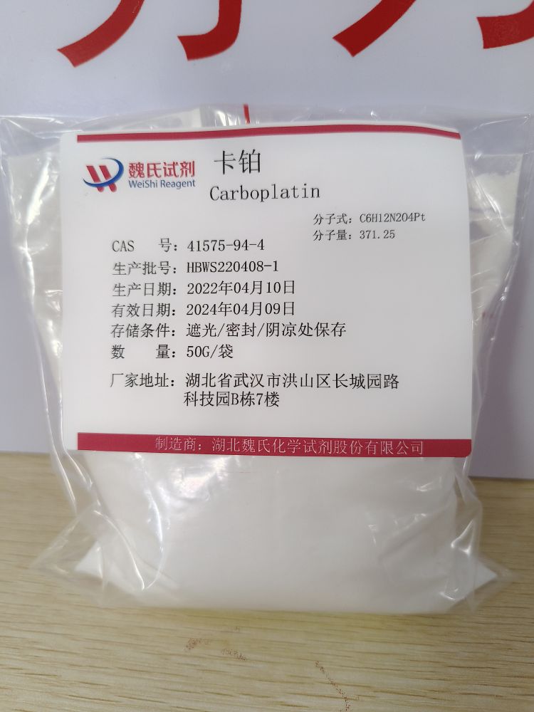 卡铂专业技术人员提供售后服务  放心采购 安心使用 质量问题包退包换