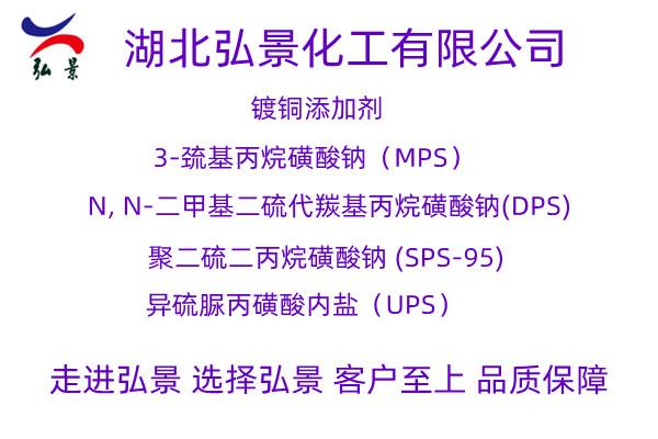 镀铜添加剂.jpg 镀铜添加剂.jpg