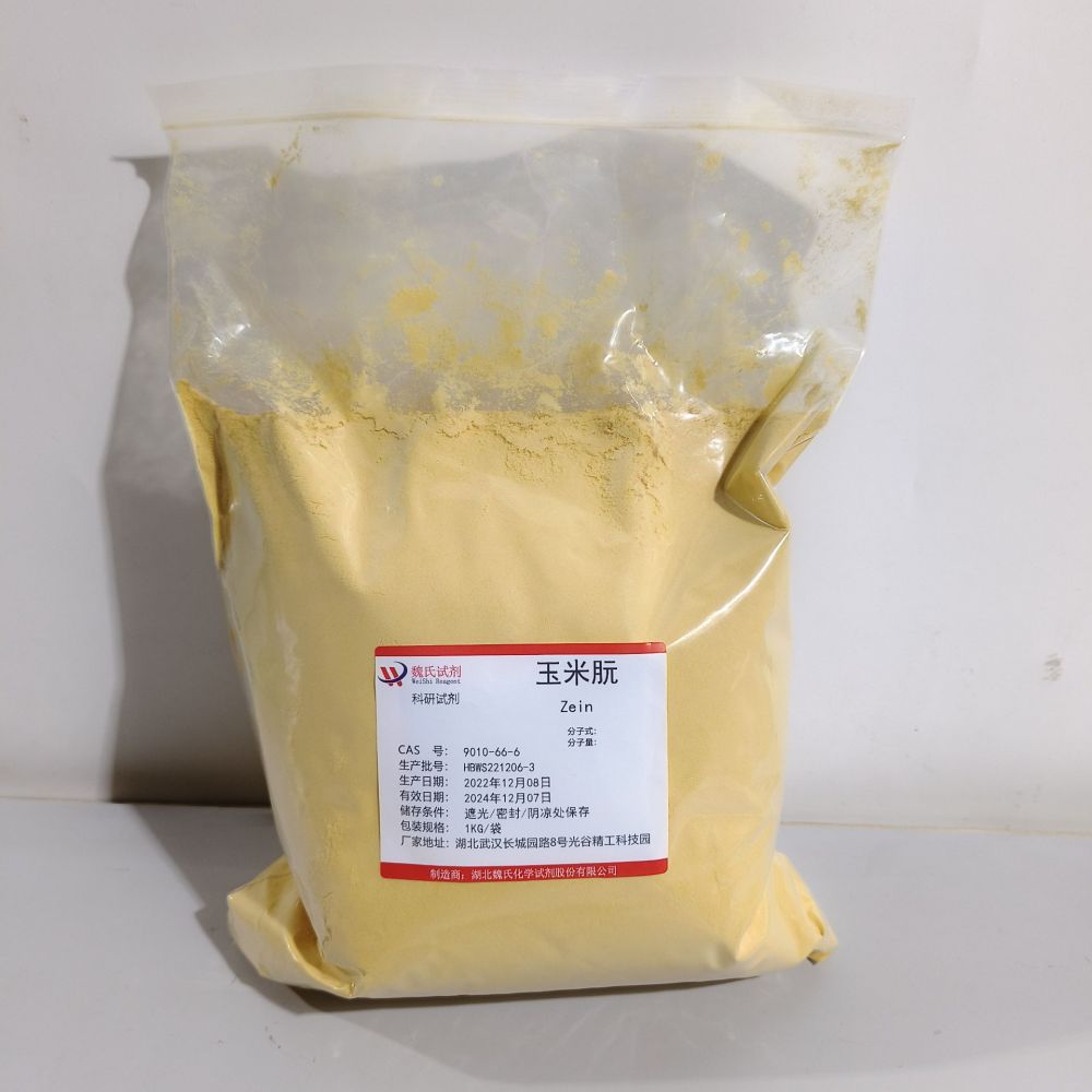 玉米朊专业技术人员提供售后服务  放心采购 安心使用 质量问题包退包换