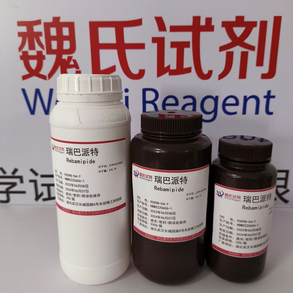 瑞巴派特专业技术人员提供售后服务  放心采购 安心使用 质量问题包退包换