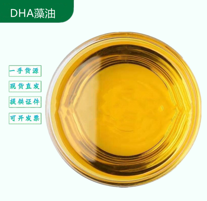 DHA藻油 40% 藻油粉10%