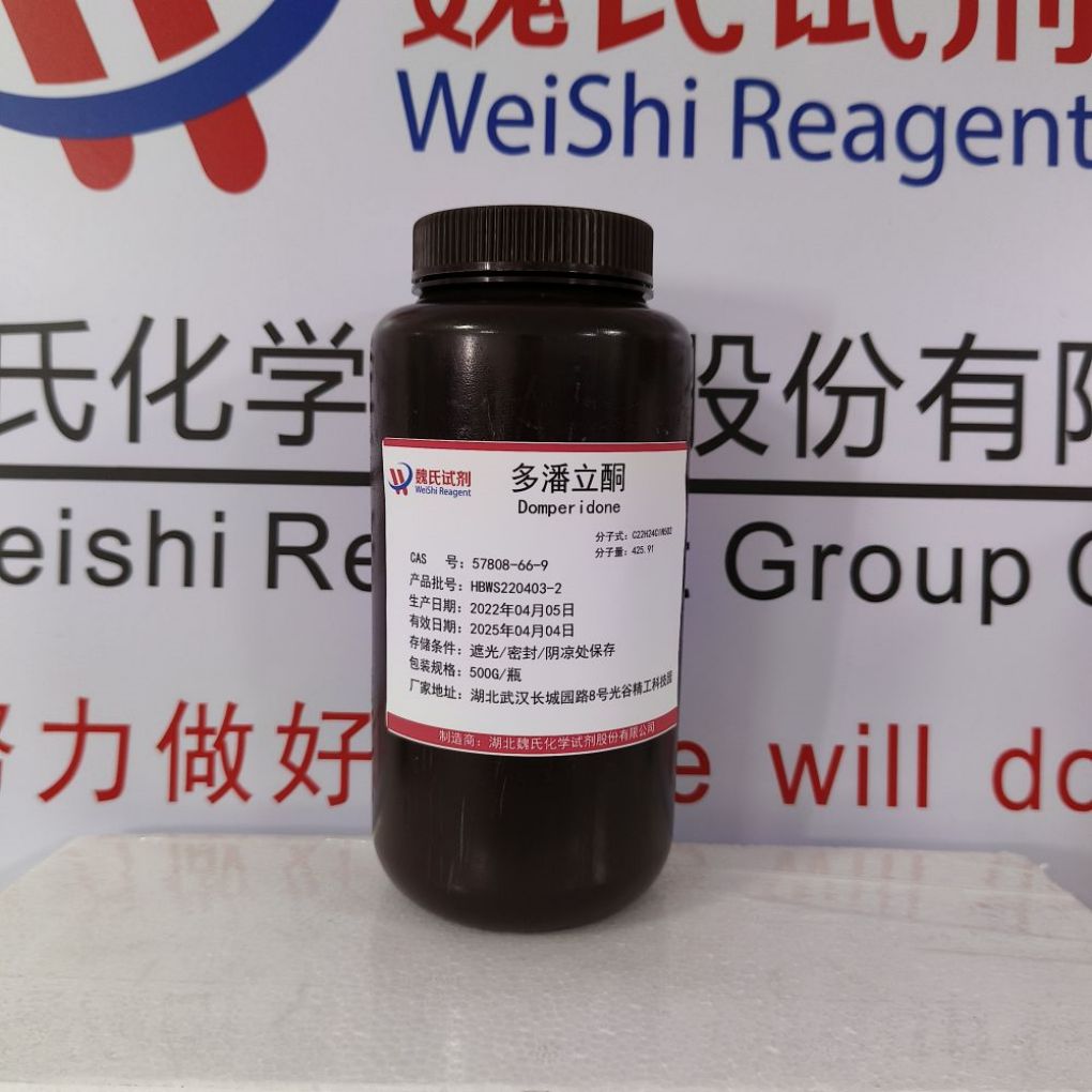 多潘立酮；吗丁啉专业技术人员提供售后服务  放心采购 安心使用 质量问题包退包换