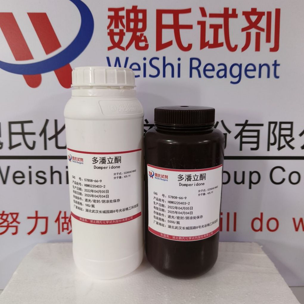 多潘立酮；吗丁啉专业技术人员提供售后服务  放心采购 安心使用 质量问题包退包换