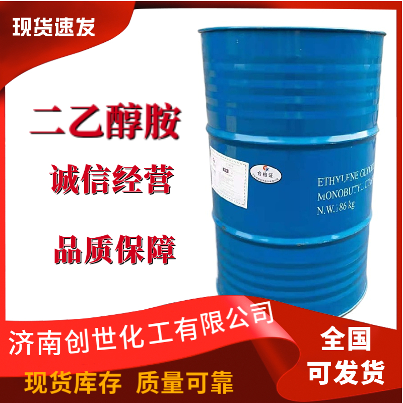 二乙醇胺二羟基二乙胺、亚氨基二乙醇111-42-2