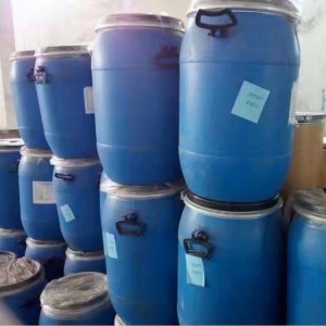 氨基他达拉非原料 他达那非原粉厂家供应壮阳原料含量99%