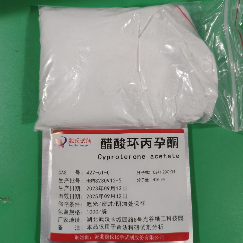 醋酸环丙氯地孕酮—427-51-0