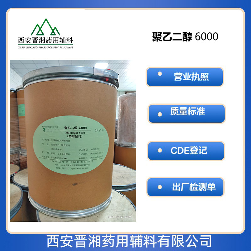 氧化铁药用辅料，符合CP20版药典，着色剂和包衣材料，资质齐全