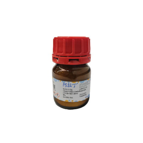 aladdin 阿拉丁 B123113 2-甲硫基-4-氯-5-溴嘧啶 63810-78-6 96%