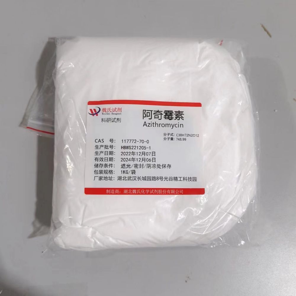 阿奇霉素——117772-70-0 魏氏