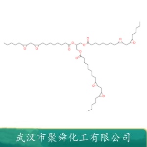 环氧大豆油 8013-07-8 作环氧树脂 丁腈橡胶等的增塑剂