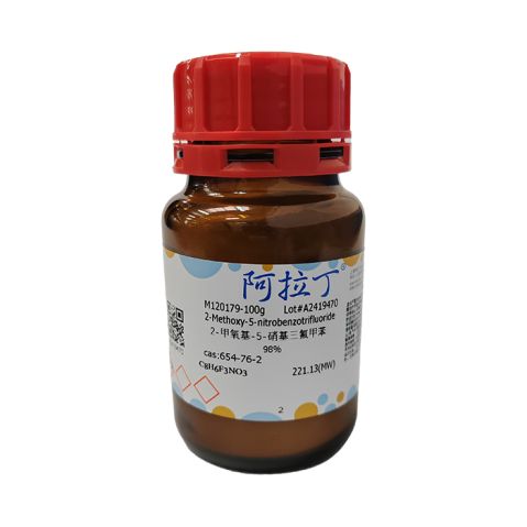 aladdin 阿拉丁 M120179 2-甲氧基-5-硝基三氟甲苯 654-76-2 98%