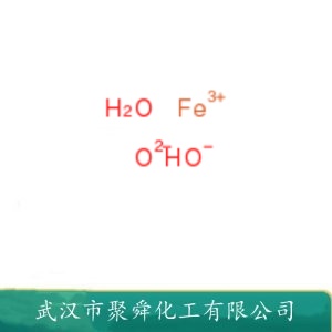氧化铁黄 51274-00-1 作氧化铁系颜料的中间体 